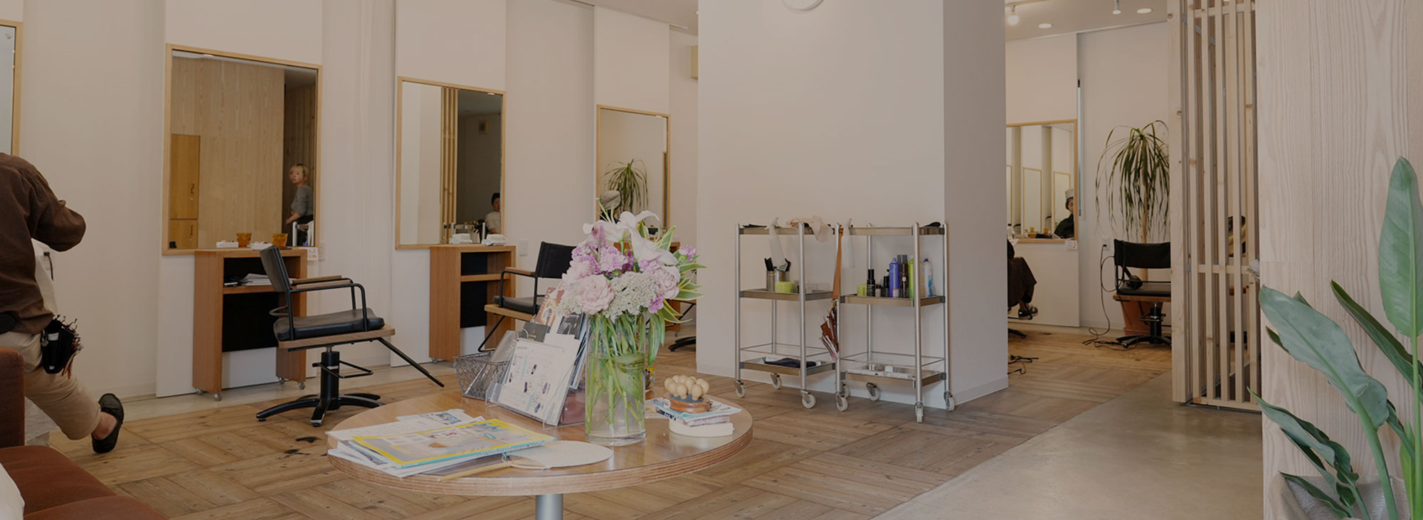 美容室ミルのコンセプトページ