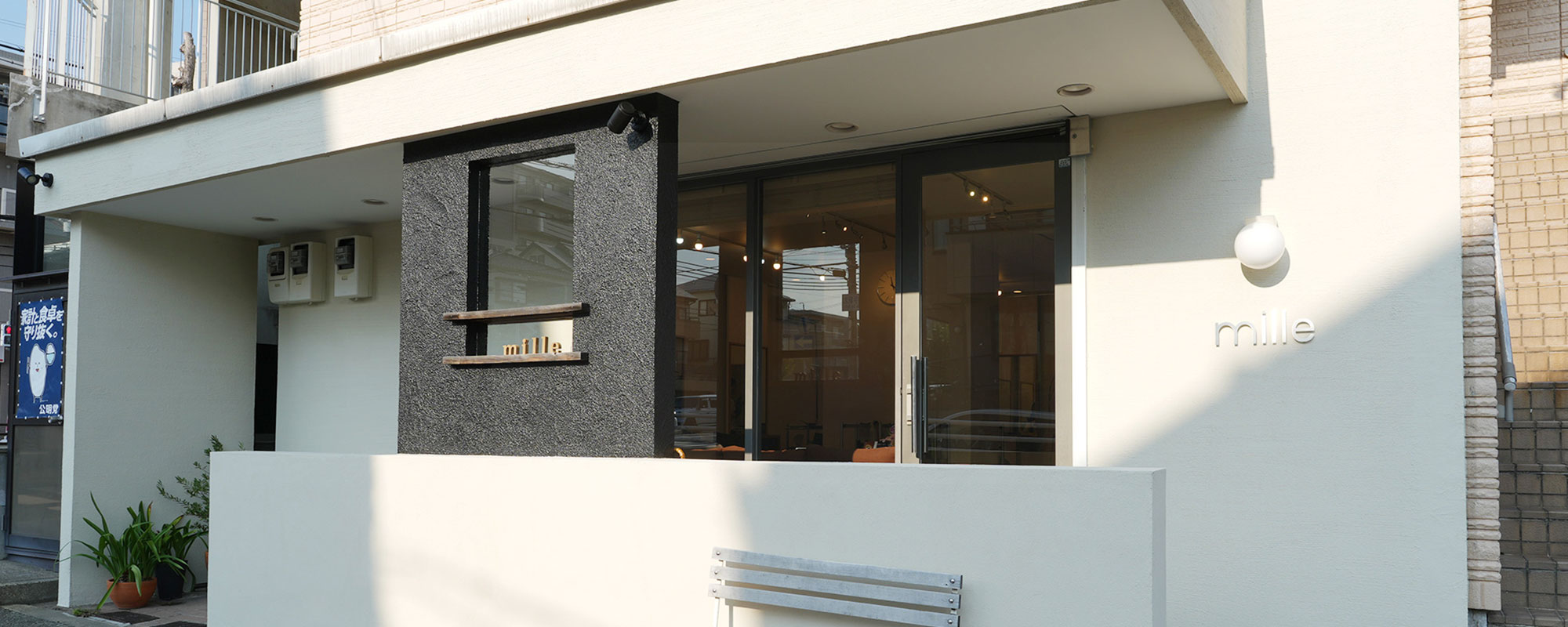 美容室ミルの店舗写真その2